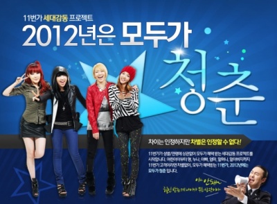 2ne1 ver2 1