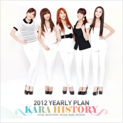 Kara-2012