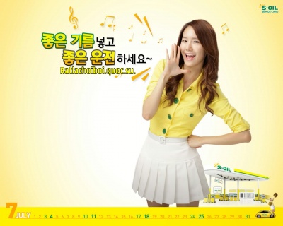 Snsd-yoona-soil-c1280